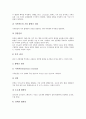 [신체검진방법, 체력, 아동, 흉곽과 폐, 유방암, 신장이식]체력의 신체검진방법, 아동의 신체검진방법, 흉곽과 폐의 신체검진방법, 유방암의 신체검진방법, 신장이식의 신체검진방법, 근골격계질환의 신체검진방법 19페이지