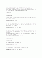 [신체검진방법, 체력, 아동, 흉곽과 폐, 유방암, 신장이식]체력의 신체검진방법, 아동의 신체검진방법, 흉곽과 폐의 신체검진방법, 유방암의 신체검진방법, 신장이식의 신체검진방법, 근골격계질환의 신체검진방법 25페이지