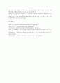 [신체검진방법, 체력, 아동, 흉곽과 폐, 유방암, 신장이식]체력의 신체검진방법, 아동의 신체검진방법, 흉곽과 폐의 신체검진방법, 유방암의 신체검진방법, 신장이식의 신체검진방법, 근골격계질환의 신체검진방법 26페이지