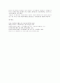 [태양계, 태양계 개념, 태양계 형성, 태양계 기원, 태양계 크기, 태양계 행성분류법]태양계의 개념, 태양계의 형성, 태양계의 기원, 태양계의 크기, 태양계의 행성분류법 분석(태양계, 태양계 형성, 행성분류법) 7페이지