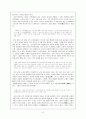 맹자의_정치사상 3페이지