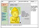 교직-코스웨어_설계_자료2 3페이지