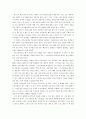 나는 프로그래머다 북리뷰 1페이지