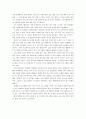 나는 프로그래머다 북리뷰 2페이지