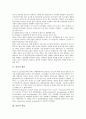 [풍진, 풍진 개념, 풍진 전염, 풍진 예방, 풍진 임상증상, 전염병, 질환]풍진의 개념, 풍진의 전염, 풍진의 예방, 풍진의 임상증상 분석(풍진, 풍진 개념, 풍진 전염, 풍진 예방, 풍진 임상증상, 전염병, 질환) 2페이지