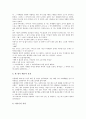 [효(효도), 교훈이야기]효(효도)의 의미, 효(효도)의 중요성, 효(효도) 교훈이야기의 사례1, 효(효도) 교훈이야기의 사례2, 효(효도) 교훈이야기의 사례3, 효(효도) 교훈이야기의 사례4, 효(효도) 교훈이야기 사례5 6페이지