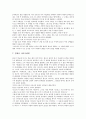 [효(효도), 교훈이야기]효(효도)의 의미, 효(효도)의 중요성, 효(효도) 교훈이야기의 사례1, 효(효도) 교훈이야기의 사례2, 효(효도) 교훈이야기의 사례3, 효(효도) 교훈이야기의 사례4, 효(효도) 교훈이야기 사례5 7페이지
