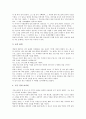 [효(효도), 교훈이야기]효(효도)의 의미, 효(효도)의 중요성, 효(효도) 교훈이야기의 사례1, 효(효도) 교훈이야기의 사례2, 효(효도) 교훈이야기의 사례3, 효(효도) 교훈이야기의 사례4, 효(효도) 교훈이야기 사례5 15페이지