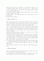 [효(효도), 교훈이야기]효(효도)의 의미, 효(효도)의 중요성, 효(효도) 교훈이야기의 사례1, 효(효도) 교훈이야기의 사례2, 효(효도) 교훈이야기의 사례3, 효(효도) 교훈이야기의 사례4, 효(효도) 교훈이야기 사례5 16페이지