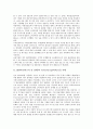 [EBPP(전자고지 및 결제)]EBPP(전자고지 및 결제)의 경제적 효과, EBPP(전자고지 및 결제)의 타워그룹 사례, EBPP(전자고지 및 결제)의 Alysis 사례, EBPP(전자고지 및 결제)의 디지털 인사이트) 사례 분석 2페이지
