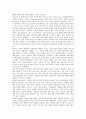 [EBPP(전자고지 및 결제)]EBPP(전자고지 및 결제)의 경제적 효과, EBPP(전자고지 및 결제)의 타워그룹 사례, EBPP(전자고지 및 결제)의 Alysis 사례, EBPP(전자고지 및 결제)의 디지털 인사이트) 사례 분석 5페이지
