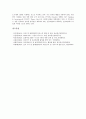 [EBPP(전자고지 및 결제)]EBPP(전자고지 및 결제)의 경제적 효과, EBPP(전자고지 및 결제)의 타워그룹 사례, EBPP(전자고지 및 결제)의 Alysis 사례, EBPP(전자고지 및 결제)의 디지털 인사이트) 사례 분석 6페이지