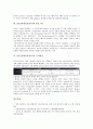 [XSL(외형정보언어), HTML(하이퍼텍스트 마크업언어)]XSL(외형정보언어)과 HTML(하이퍼텍스트 마크업언어), XSL(외형정보언어)과 XSLT, XSL(외형정보언어)과 XSL FO, XSL(외형정보언어)과 동작방식 분석 3페이지