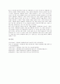 [거래, 거래 의미, 거래 시스템, 거래 상호의존성, 거래 상황이론, 거래 스왑계약, 거래 전략]거래의 의미, 거래의 시스템, 거래의 상호의존성, 거래의 상황이론, 거래의 스왑계약, 거래 전략(프랙탈거래전략) 분석 8페이지