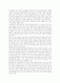 [국제관계, 국제관계 개발원조, 국제관계 진단안전보장제도, 국제관계 한반도통일]국제관계의 개발원조, 국제관계의 진단안전보장제도, 국제관계의 한반도통일, 향후 국제관계의 방향, 국제관계 관련 시사점 분석 2페이지