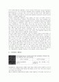 [국제관계, 국제관계 개발원조, 국제관계 진단안전보장제도, 국제관계 한반도통일]국제관계의 개발원조, 국제관계의 진단안전보장제도, 국제관계의 한반도통일, 향후 국제관계의 방향, 국제관계 관련 시사점 분석 3페이지