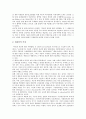 [국제인권, 아동권리, 아동보호협약, 아동인권단체]국제인권의 개념, 국제인권의 약력, 국제인권의 보편성, 국제인권의 아동권리, 국제인권의 아동보호협약, 국제인권의 아동인권단체, 향후 국제인권의 제고 방안 7페이지