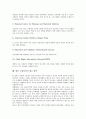 [국제인권, 아동권리, 아동보호협약, 아동인권단체]국제인권의 개념, 국제인권의 약력, 국제인권의 보편성, 국제인권의 아동권리, 국제인권의 아동보호협약, 국제인권의 아동인권단체, 향후 국제인권의 제고 방안 9페이지