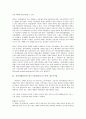 시민사회운동의 정의, 의의, 시민사회운동의 마르크시즘(마르크스주의, 맑스주의), 지구촌나눔운동(GCS), 시민사회운동의 반WTO운동(반세계국제무역기구운동), 세계화 저항운동, 향후 시민사회운동의 제고 방향 5페이지