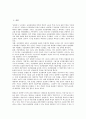 [안토니오 그람시]안토니오 그람시의 연혁, 안토니오 그람시의 관점, 안토니오 그람시의 핵심사상, 안토니오 그람시의 상부구조 재정립, 안토니오 그람시의 유로꼬뮤니즘, 안토니오 그람시의 공산주의 노선 분석 2페이지