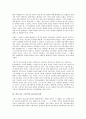[안토니오 그람시]안토니오 그람시의 연혁, 안토니오 그람시의 관점, 안토니오 그람시의 핵심사상, 안토니오 그람시의 상부구조 재정립, 안토니오 그람시의 유로꼬뮤니즘, 안토니오 그람시의 공산주의 노선 분석 7페이지