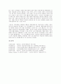[안토니오 그람시]안토니오 그람시의 연혁, 안토니오 그람시의 관점, 안토니오 그람시의 핵심사상, 안토니오 그람시의 상부구조 재정립, 안토니오 그람시의 유로꼬뮤니즘, 안토니오 그람시의 공산주의 노선 분석 15페이지