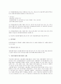 [외환거래]외환거래(외국환거래)의 정보제공기준, 기관, 외환거래(외국환거래)의 중개회사, 동향, 외환거래(외국환거래)의 사후관리방법, 외환거래(외국환거래)의 매매방법, 향후 외환거래(외국환거래)의 개정 방향 5페이지