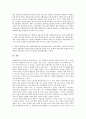 [외환거래]외환거래(외국환거래)의 정보제공기준, 기관, 외환거래(외국환거래)의 중개회사, 동향, 외환거래(외국환거래)의 사후관리방법, 외환거래(외국환거래)의 매매방법, 향후 외환거래(외국환거래)의 개정 방향 10페이지