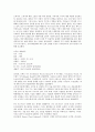 [기업분석, 월마트, 존슨앤드존슨, 닛산]월마트의 기업분석, 존슨앤드존슨의 기업분석, 닛산의 기업분석, 도요타의 기업분석, 경동보일러의 기업분석, 진로의 기업분석, 닷컴기업의 기업분석, 가산전자의 기업분석 4페이지
