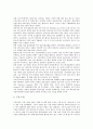 [수익창출, 프로야구 수익창출, 교육방송, 방송컨텐츠(방송콘텐츠), PC방(피씨방, 피시방)]프로야구의 수익창출, 교육방송의 수익창출, 방송컨텐츠(방송콘텐츠)의 수익창출, PC방(피씨방, 피시방)의 수익창출 4페이지