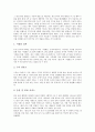 [수익창출, 프로야구 수익창출, 교육방송, 방송컨텐츠(방송콘텐츠), PC방(피씨방, 피시방)]프로야구의 수익창출, 교육방송의 수익창출, 방송컨텐츠(방송콘텐츠)의 수익창출, PC방(피씨방, 피시방)의 수익창출 9페이지