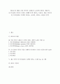 [피아노, 작곡가, 피아노 협주곡]피아노의 개념, 독일 작곡가 로베르트 슈만의 피아노 협주곡, 오스트리아 작곡가 프란츠 슈베르트 피아노 트리오, 체코 작곡가 얀 루디슬라브 듀섹의 피아노 소나타, 피아노 조율사 1페이지