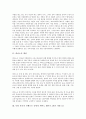 [피아노, 작곡가, 피아노 협주곡]피아노의 개념, 독일 작곡가 로베르트 슈만의 피아노 협주곡, 오스트리아 작곡가 프란츠 슈베르트 피아노 트리오, 체코 작곡가 얀 루디슬라브 듀섹의 피아노 소나타, 피아노 조율사 3페이지