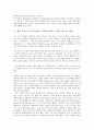 [피아노, 작곡가, 피아노 협주곡]피아노의 개념, 독일 작곡가 로베르트 슈만의 피아노 협주곡, 오스트리아 작곡가 프란츠 슈베르트 피아노 트리오, 체코 작곡가 얀 루디슬라브 듀섹의 피아노 소나타, 피아노 조율사 6페이지