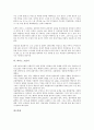 [피아노, 작곡가, 피아노 협주곡]피아노의 개념, 독일 작곡가 로베르트 슈만의 피아노 협주곡, 오스트리아 작곡가 프란츠 슈베르트 피아노 트리오, 체코 작곡가 얀 루디슬라브 듀섹의 피아노 소나타, 피아노 조율사 7페이지