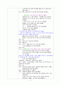 만 4세)  공 던지기 2페이지