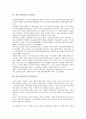 한국시민사회의 종합적 시민운동, 공동체 시민운동, 한국시민사회의 민주화운동, 민중운동, 한국시민사회의 농민운동, 불복종운동, 한국시민사회의 분권화운동, 교육운동, 한국시민사회의 사이버운동, SOFA개정운동 7페이지