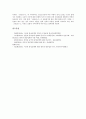 [통상정책(무역정책)][한국 통상정책(무역정책)][미국 통상정책(무역정책)][중국 통상정책][일본]한국의 통상정책(무역정책), 미국의 통상정책(무역정책), 중국의 통상정책(무역정책), 일본의 통상정책(무역정책) 13페이지