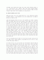 [헤게모니(헤게모니론)]헤게모니(헤게모니론)의 정의, 헤게모니(헤게모니론)의 연원, 헤게모니(헤게모니론)의 전반적 입장, 헤게모니(헤게모니론)의 수동적 혁명,헤게모니(헤게모니론)의 계급적 지배 분석(헤게모니) 4페이지