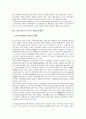 ILO(국제노동기구)의 특징, 의의, ILO(국제노동기구)의 설립배경, 고용동향, ILO(국제노동기구)의 계약노동협약, 산업보건협약, ILO(국제노동기구)의 이주노동자보호협약, 향후 ILO(국제노동기구)의 방향 분석 6페이지