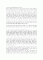 ILO(국제노동기구)의 특징, 의의, ILO(국제노동기구)의 설립배경, 고용동향, ILO(국제노동기구)의 계약노동협약, 산업보건협약, ILO(국제노동기구)의 이주노동자보호협약, 향후 ILO(국제노동기구)의 방향 분석 10페이지