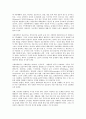 [NGO(비정부기구, 시민단체), 시민교육]NGO(비정부기구, 시민단체)의 종류, NGO(비정부기구, 시민단체)의 배타성, NGO(비정부기구, 시민단체)의 시민교육, NGO학, NGO(비정부기구, 시민단체)의 지방자치 분석 9페이지