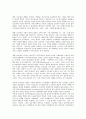 [NGO(비정부기구, 시민단체), 시민교육]NGO(비정부기구, 시민단체)의 종류, NGO(비정부기구, 시민단체)의 배타성, NGO(비정부기구, 시민단체)의 시민교육, NGO학, NGO(비정부기구, 시민단체)의 지방자치 분석 10페이지