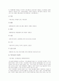 [NGO(시민단체, 비정부기구), 부패방지운동]NGO(시민단체, 비정부기구)의 특성, NGO(시민단체, 비정부기구)의 동향, NGO(시민단체, 비정부기구)의 정치적 활동, NGO(시민단체, 비정부기구)의 부패방지운동 8페이지