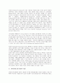 [경제공황(금융공황)]경제공황(금융공황)의 개념, 경제공황(금융공황)의 원인, 경제공황(금융공황)의 정보혁명, 경제공황(금융공황)의 영향, 경제공황(금융공황)의 신용, 향후 경제공황(금융공황)의 개선 방안 분석 4페이지
