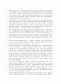 [경제공황(금융공황)]경제공황(금융공황)의 개념, 경제공황(금융공황)의 원인, 경제공황(금융공황)의 정보혁명, 경제공황(금융공황)의 영향, 경제공황(금융공황)의 신용, 향후 경제공황(금융공황)의 개선 방안 분석 7페이지