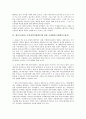 경제협력에 관한 국제회의(OECD회의), 무역에 관한 국제회의(UNCTAD회의), 병역거부에 관한 국제회의(AFSC회의), 에이즈(AIDS)에 관한 국제회의, 컴퓨터용어통일에 관한 국제회의, 선거 국제회의(카이로회의) 9페이지