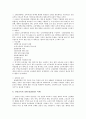 [교육정책]교육정책의 역사, 교육정책의 특징, 교육정책의 필요성, 박정희정부(제3공화국)의 교육정책, 김대중정부(국민의 정부)의 교육정책, 김영삼정부(문민정부)의 교육정책, 노무현정부(참여정부) 교육정책 분석 6페이지