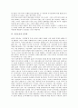 [민주화, 교육운동 민주화, 노동운동 민주화, 시민운동 민주화, 언론운동 민주화, 낙천낙선운동 민주화]교육운동의 민주화, 노동운동의 민주화, 시민운동의 민주화, 언론운동의 민주화, 낙천낙선운동의 민주화 분석 7페이지
