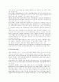 [기업위험]기업위험(기업리스크)의 종류, 기업위험(기업리스크)의 중요성, 기업위험(기업리스크)의 실태, 기업위험(기업리스크)의 조직, 기업위험(기업리스크)의 연구, 기업위험(기업리스크)의 관리전략 분석 10페이지